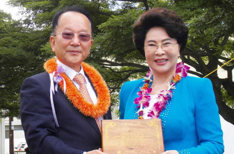 Lee honored by Koreans in Hawaii