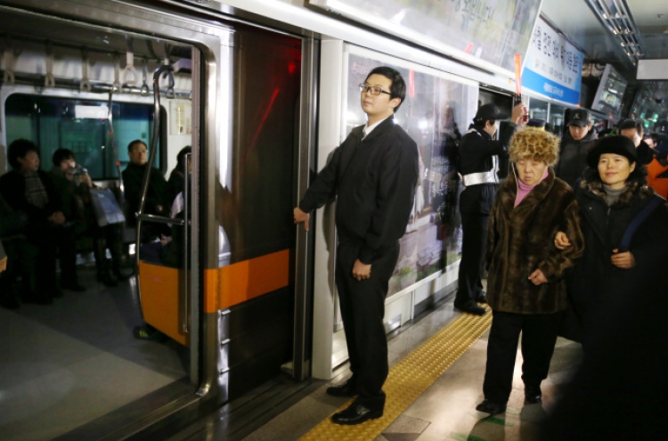 Daegu may get women-only subway cars