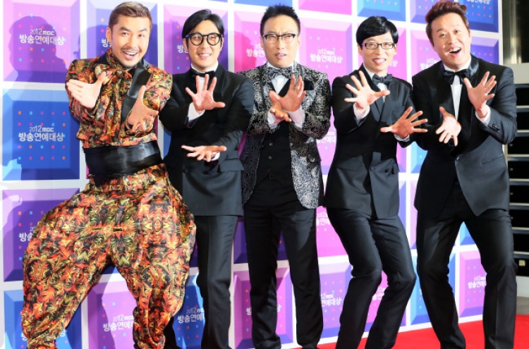 ‘Infinite Challenge’ music album in dispute