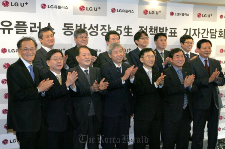LG Uplus unveils measures to support small suppliers