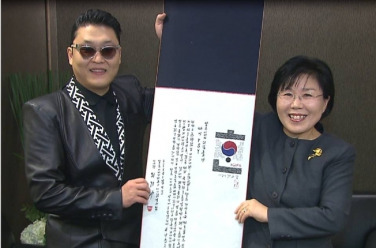 CICI awards Psy for enhancing Korea’s image