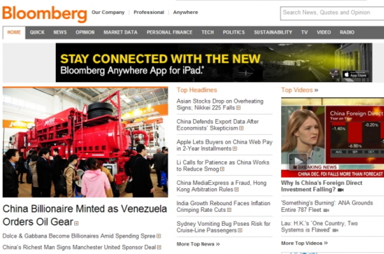 Bloomberg jumps into Korean news market