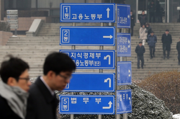 ‘차기정부 핵심’ 미래창조과학부 예상도