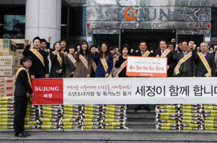Sejung spreads holiday cheer to seniors living alone