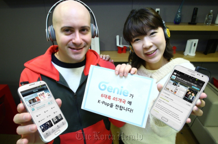 Music app Genie: KT’s core growth engine