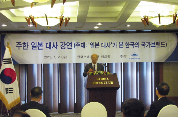 Envoy proposes Korea-Japan teamwork on nation branding