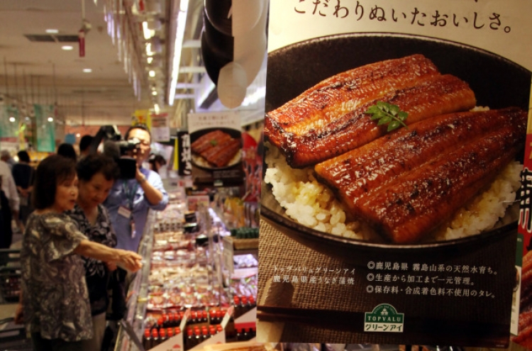 Japanese eel now endangered