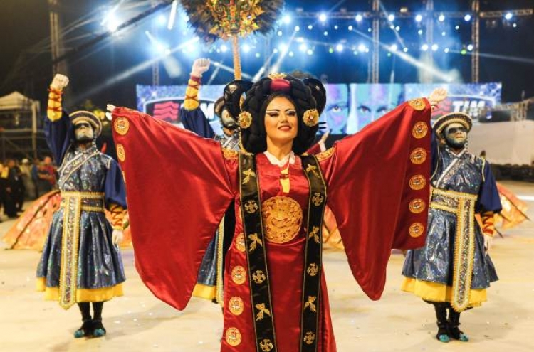 Brazil Carnival honors S. Korea, Korean immigrants