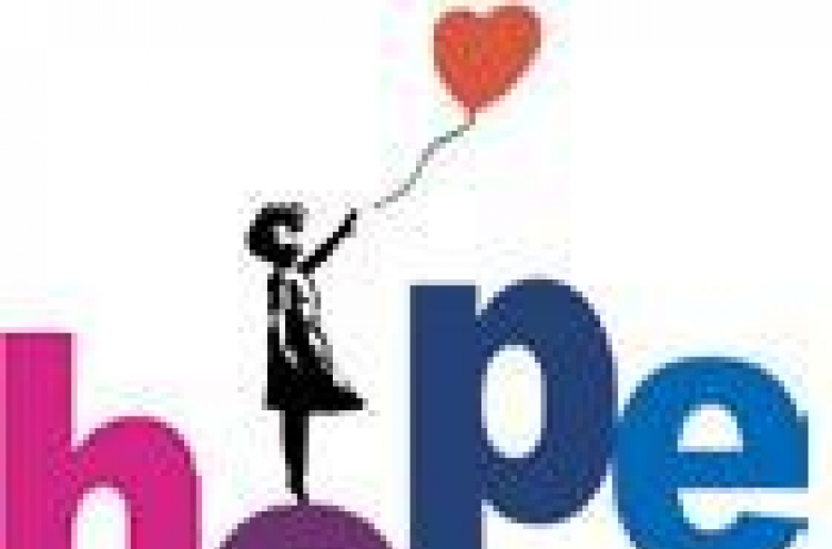 HOPE seeks new volunteer teachers