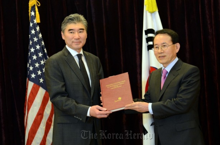 Sunfull founder Min presents condolence book to U.S. envoy