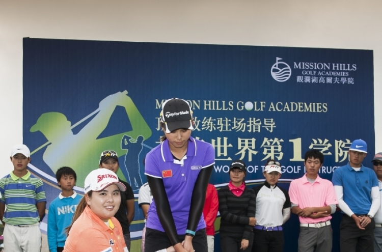 Golfer Park In-bee, defending champ Feng Shanshan face off in world championship