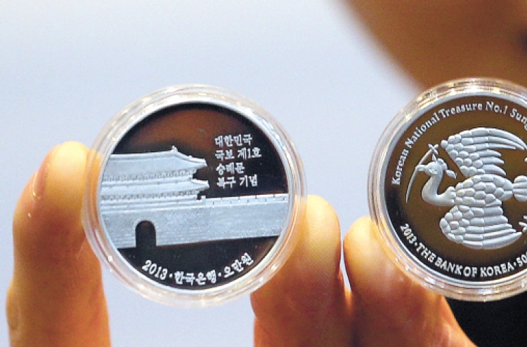 BOK takes reservations for Sungnyemun coins