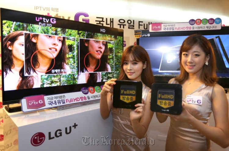LG Uplus offers full HD content