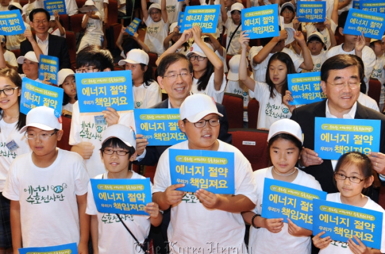 Seoul City nurtures environmental guardians