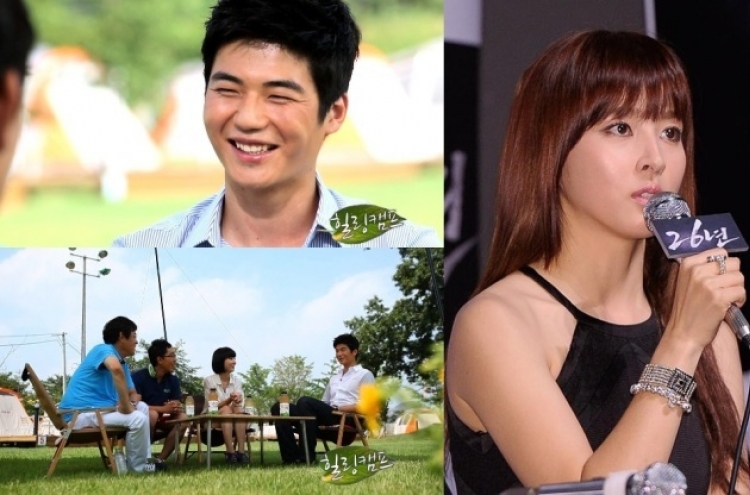 Ki Sung-yueng confirms relationship with actress Han