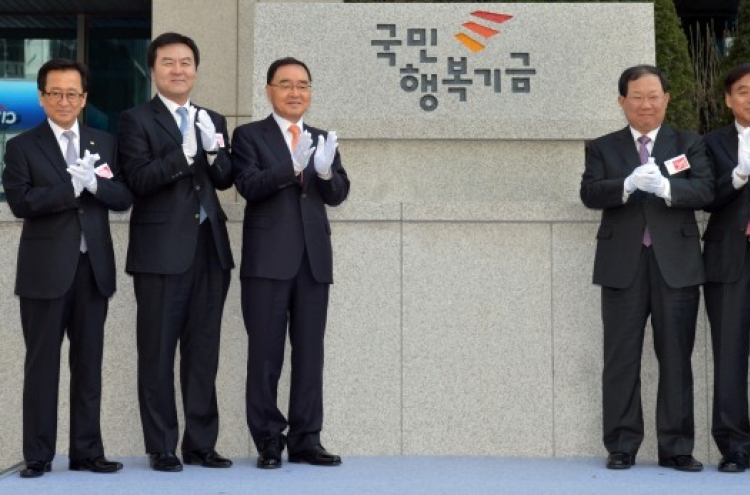 Korea launches debt relief fund