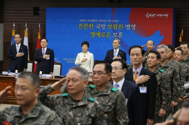 朴 대통령 “北도발땐 정치적 고려없이 초전 강력대응”, 전략 마련