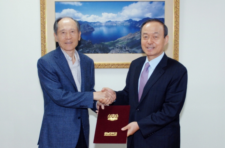 Ex-foreign minister named Kyungnam chair professor