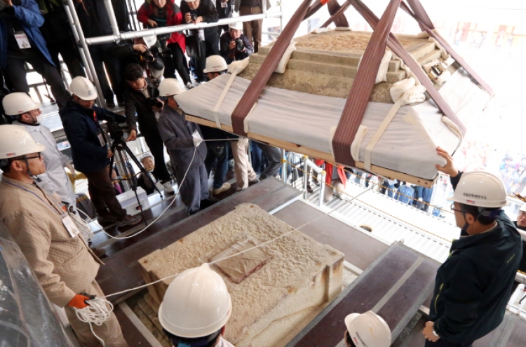 Buddha’s sarira removed from Bulguksa pagoda