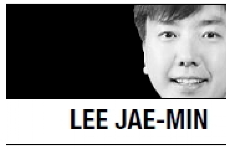 [Lee Jae-min] Defining ‘cyber attacks’