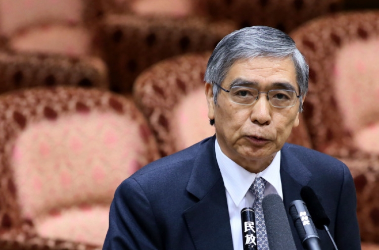 Bank of Japan holds first policy meeting