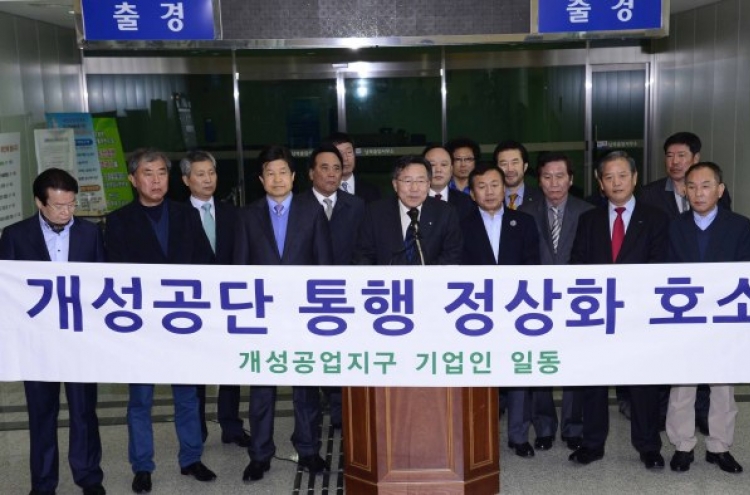 N.K. threatens to shut down Gaeseong complex