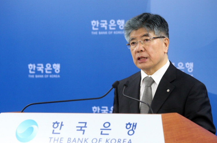 한국은행 기준금리 동결 결정