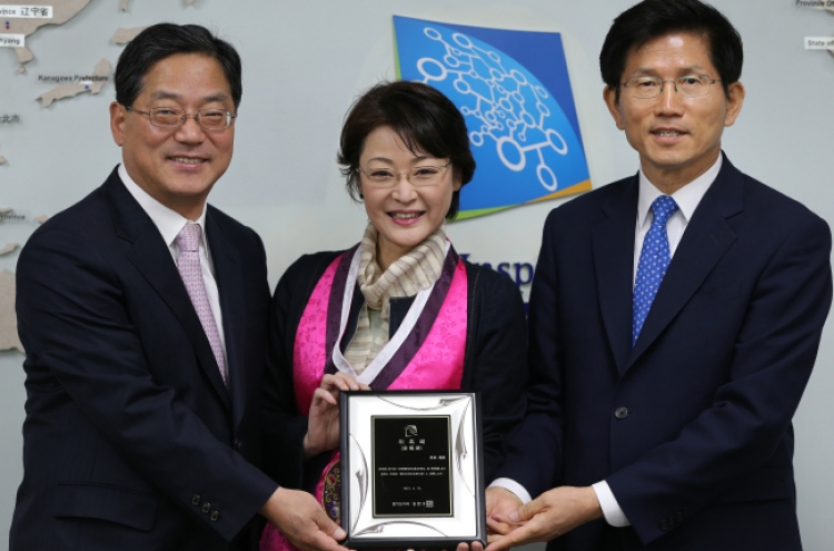 Japanese actress named Gyeonggi tourism envoy