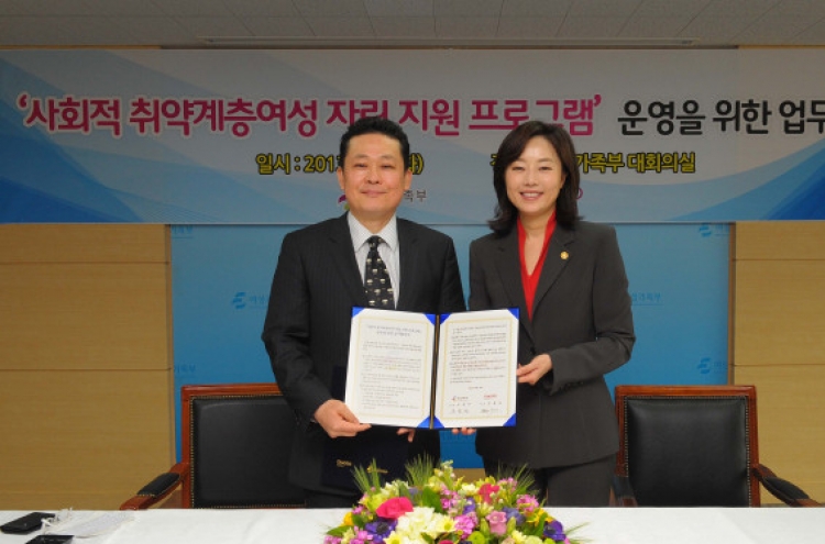 Diageo Korea to launch charity, donate 5b won
