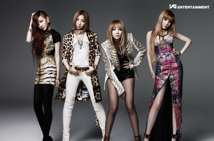 2NE1 and will.i.am release ‘Getting’ Dumb’