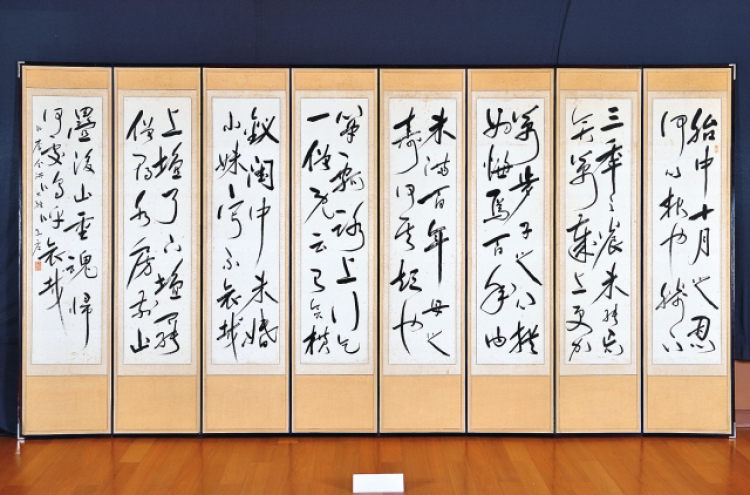 Calligraphy of Buddhist monks reflects their personalities