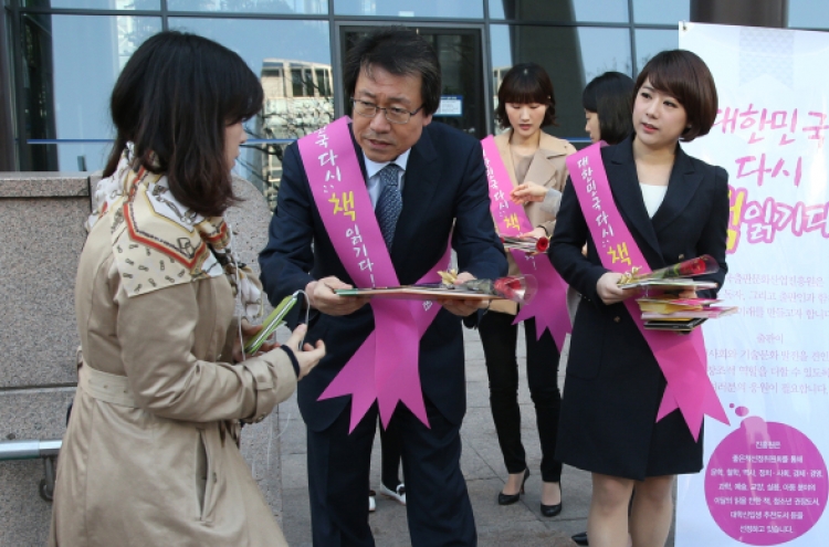 Seoul to celebrate World Book Day