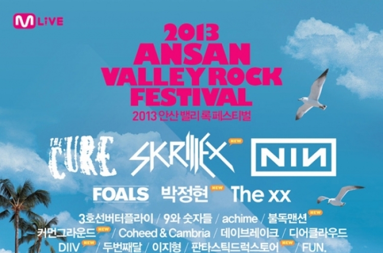 Ansan Rock Fest adds Skrillex, Vampire Weekend