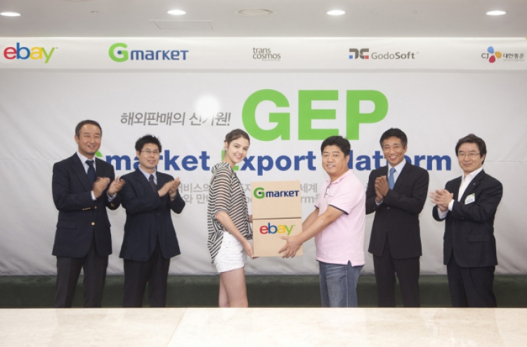 eBay Korea backs small business exports