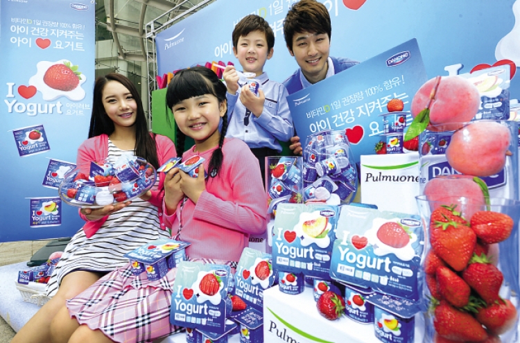 [Photo News] Yummy yogurt