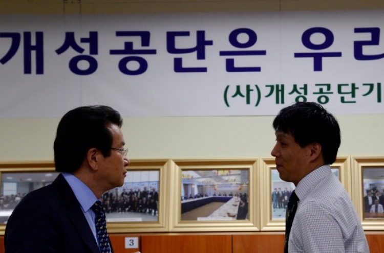 Seoul moves to ease financial woes of Gaeseong companies