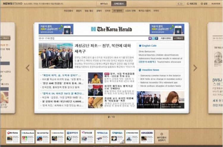 Korea’s major online news service wobbles after platform change