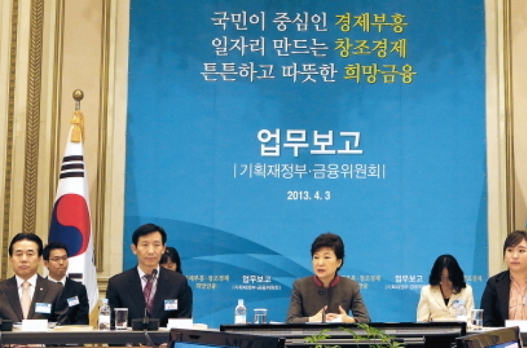 Park’s creative economy vision takes shape