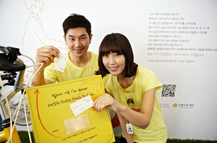 AmorePacific’s Hope Store campaign marks 10th year