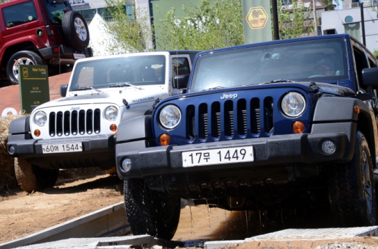 [Photo News] Offroad experience