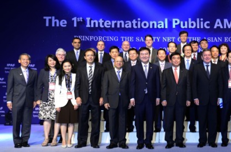 [Photo News] Public asset management forum