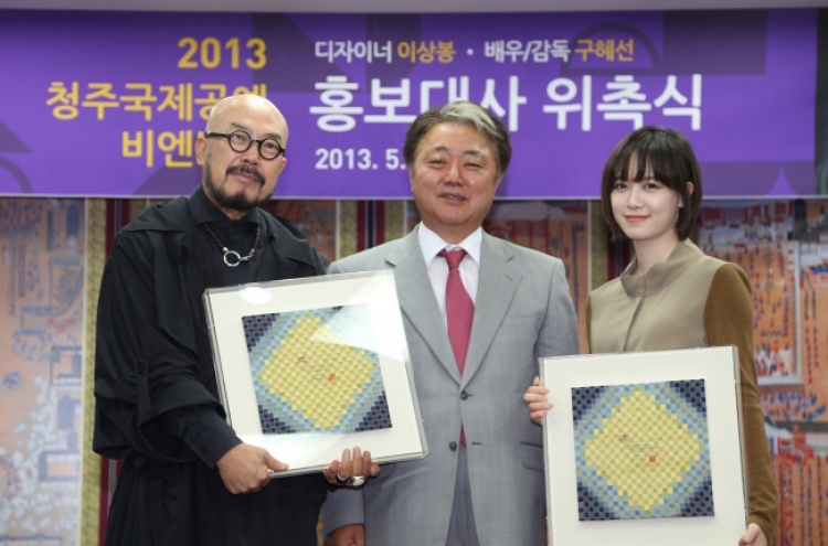 Cheongju craft biennale names designer, actress as envoys