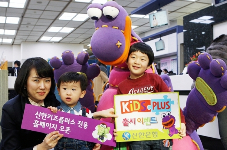 Shinhan’s products for kids, family gain popularity