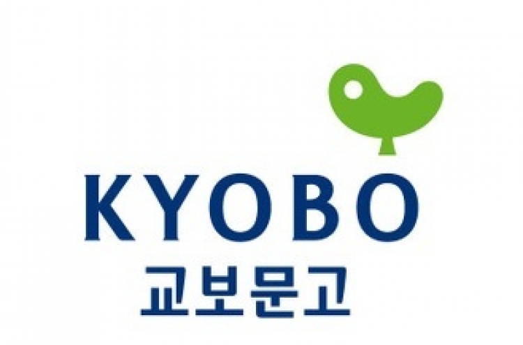 Publishers accuse Kyobo Book Center of unfair practices