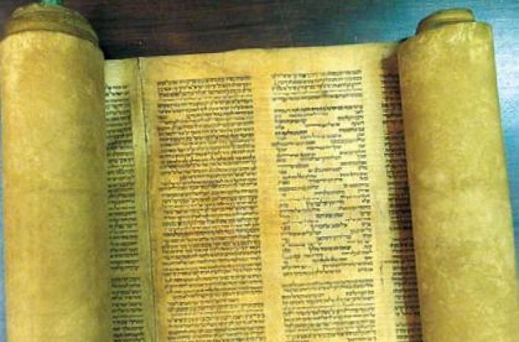 ‘World’s oldest’ Torah scroll found in Italian archive