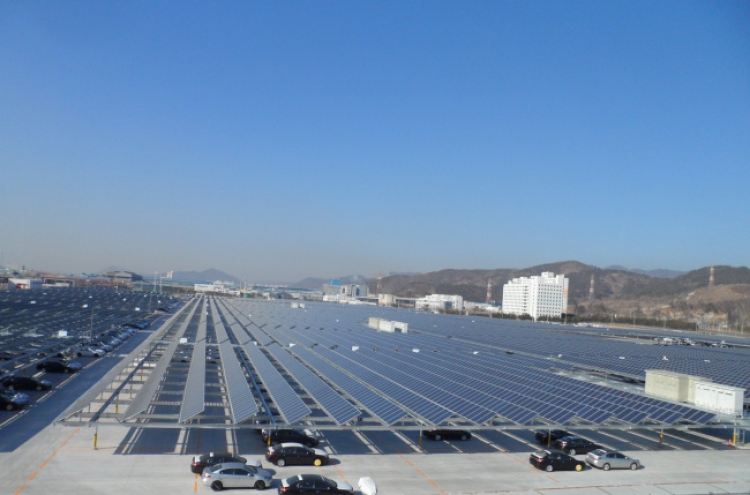 RSM starts up solar power plant in Busan