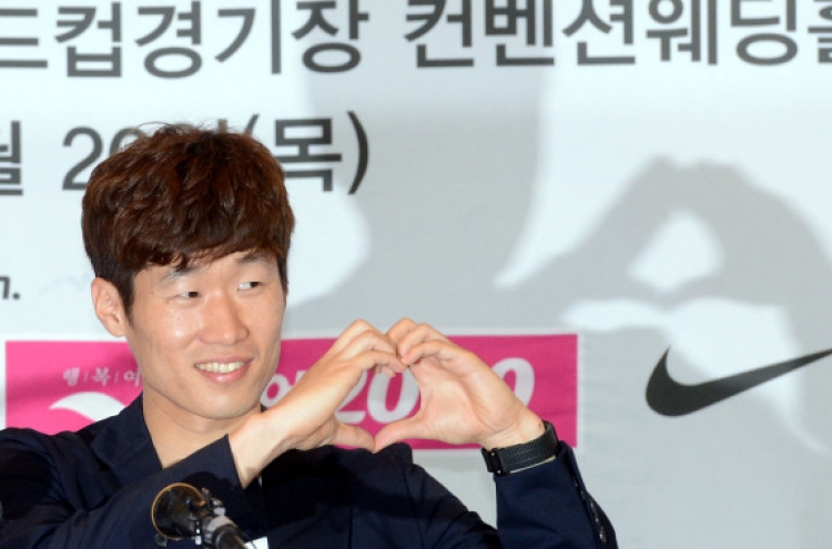 Park confirms TV star relationship