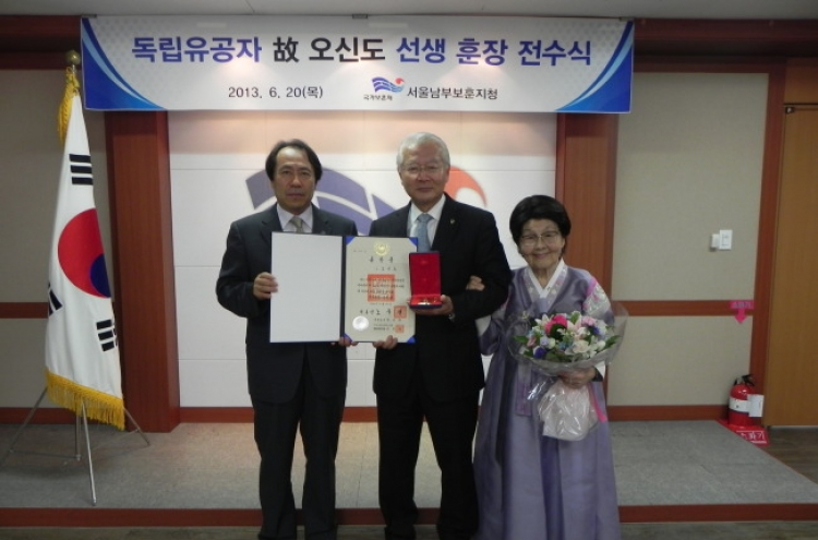 [Photo News] Independence fighter honored