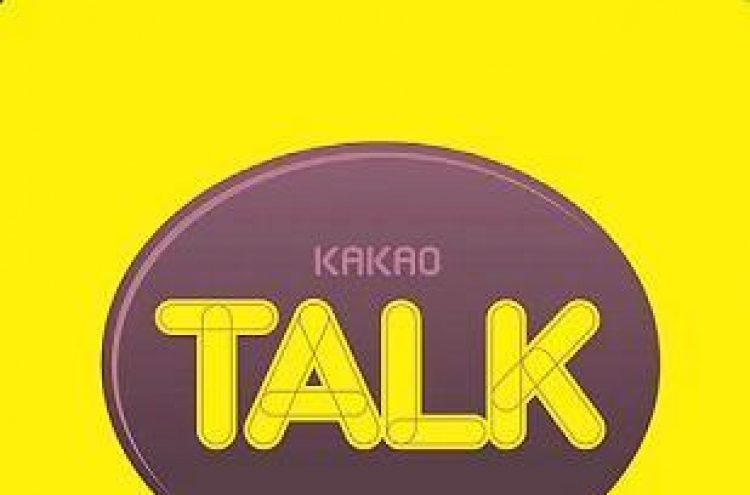 Kakao denies MAC address collection