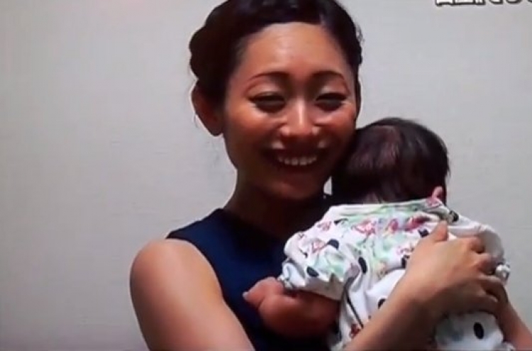 Japanese figure skating champion becomes a mother